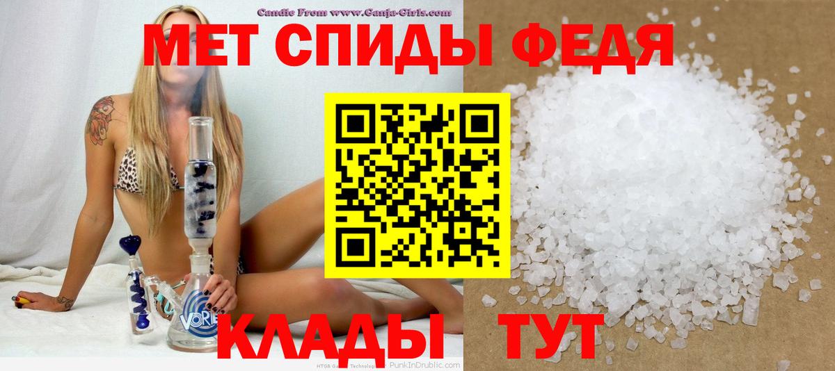 АМФЕТАМИН 97%  Вход с VPN  Amphetamine  Южноуральск 
