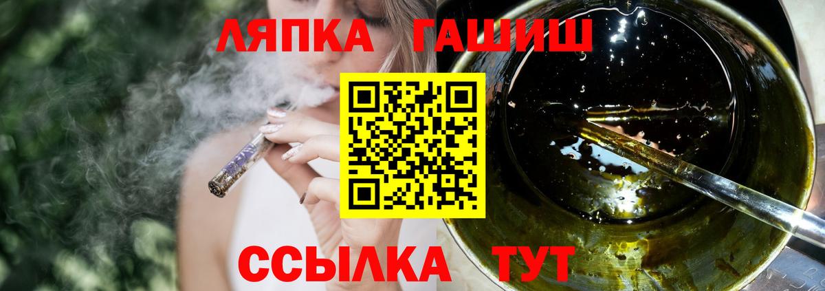 Гашиш гашик Южноуральск