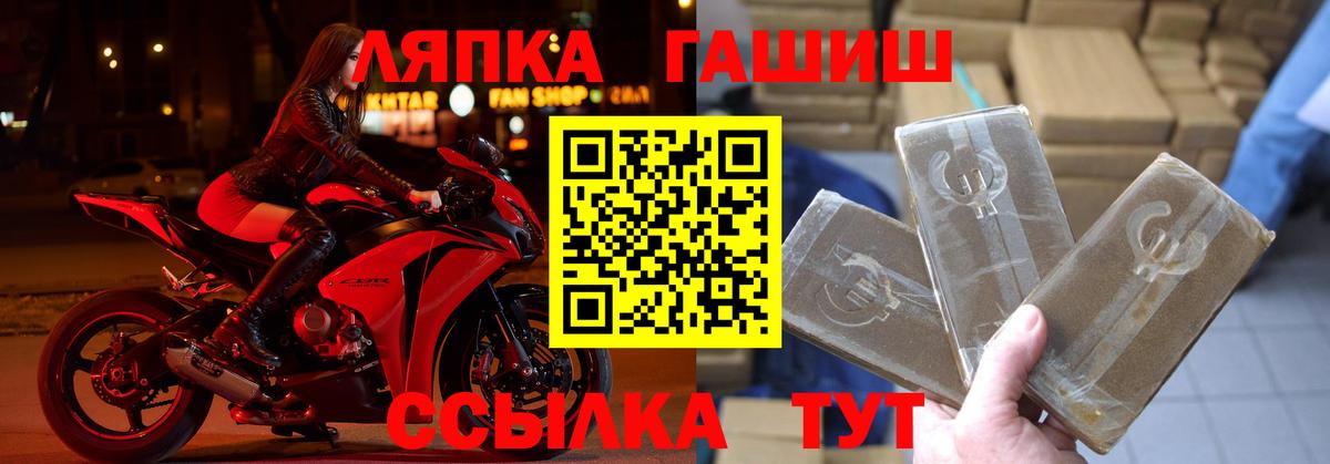 ГАШ Изолятор  Вход с VPN  Южноуральск  ГАШ хэш 