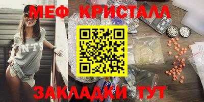 прущие грибы Кумертау
