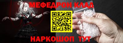 прущие грибы Кумертау
