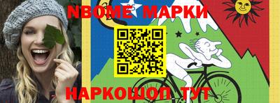 прущие грибы Кумертау