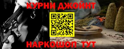 дурь Кунгур