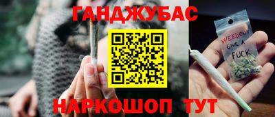дурь Кунгур