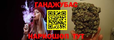 прущие грибы Кумертау