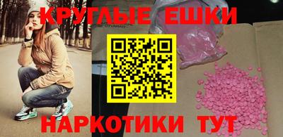 прущие грибы Кумертау