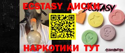прущие грибы Кумертау