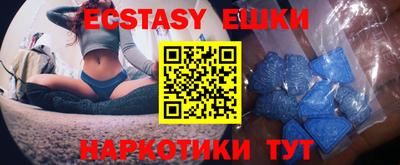прущие грибы Кумертау