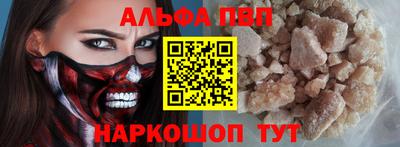 прущие грибы Кумертау