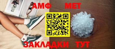 прущие грибы Кумертау