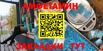 прущие грибы Кулебаки