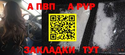 дурь Кунгур