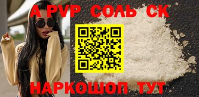 дурь Кунгур