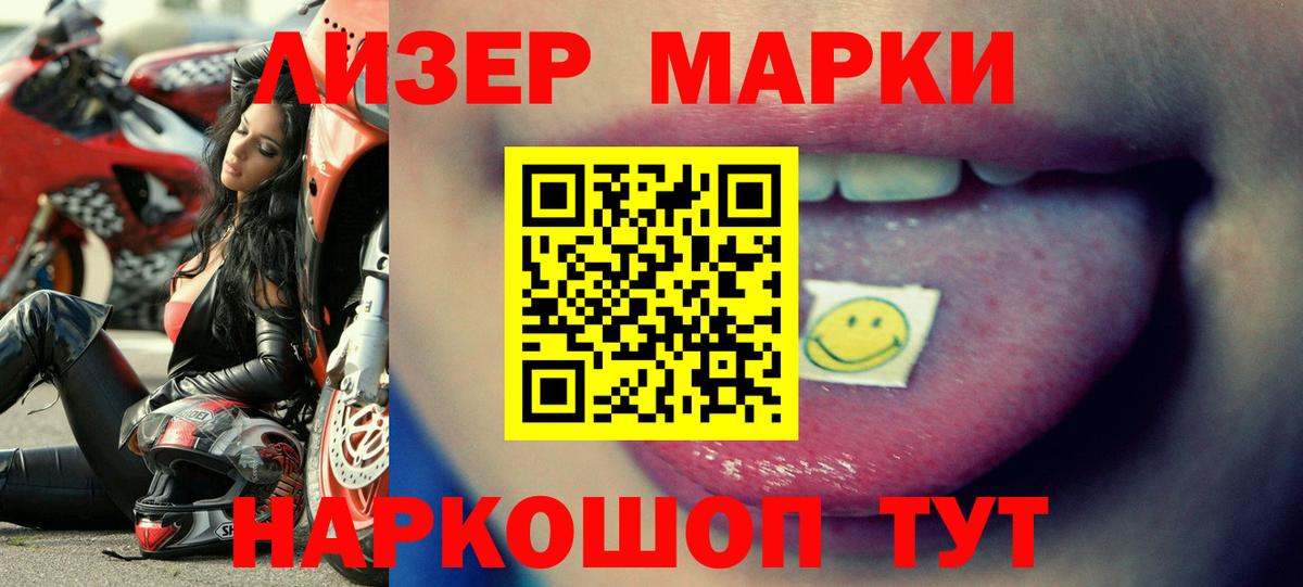 LSD-25 экстази кислота  Вход с VPN  Южноуральск  Лсд 25 экстази  mega   LSD-25 экстази кислота 