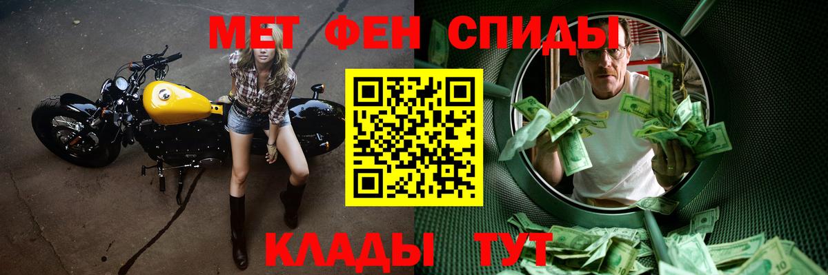 Южноуральск  Метамфетамин  Вход с VPN  МЕТАМФЕТАМИН пудра 