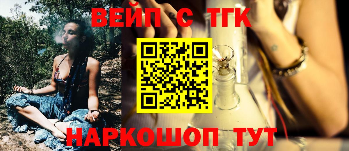 ТГК концентрат Южноуральск