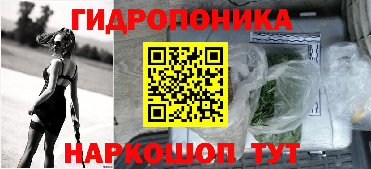Бошки Шишки Amnesia  Каннабис Bruce Banner  Конопля сатива  Южноуральск  Вход с VPN 